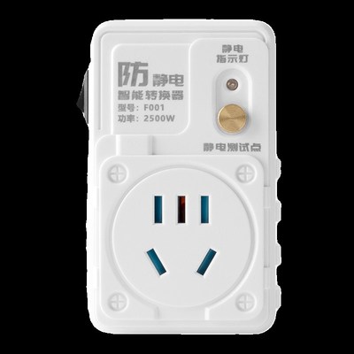 10A防静电接地线插座大功率插板多功能多孔防护开关转插5孔三插头