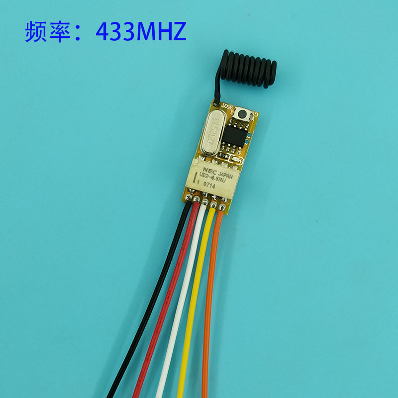 微功耗小体积宽电压5V6V12V24V无线遥控开关遥控电子锁控制接收器