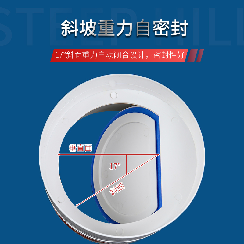 卫生间止回阀100型公共烟道/两边接PVC管软管防串味排气扇止逆阀