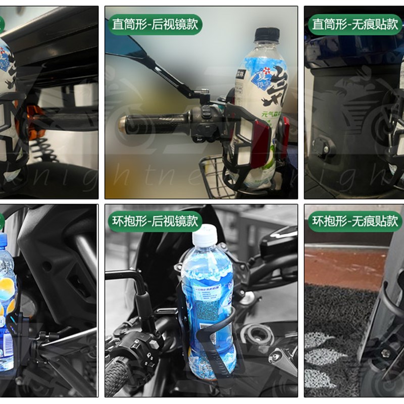 适用光阳XCITING赛艇CT250/300 S350 S250 S400改装水杯支架配件