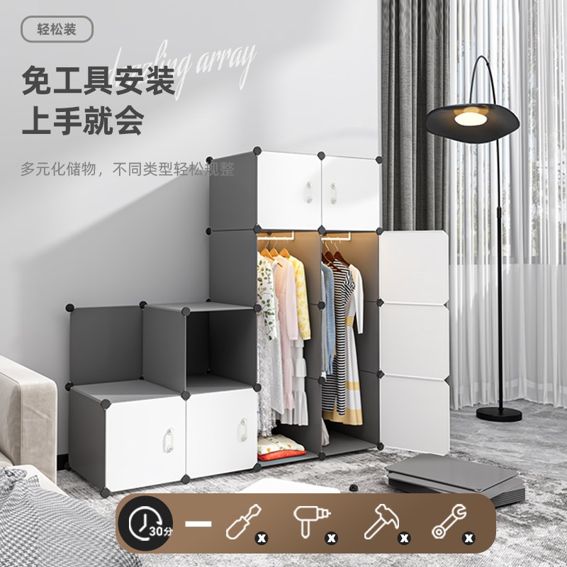 衣物收纳柜家用卧室简易衣柜出租房用组装衣橱小户型儿童衣橱加厚