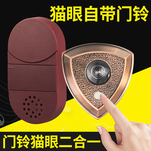 防盗门猫眼门镜家用监控摄像头门铃堵孔通用二合一盖器入户大门