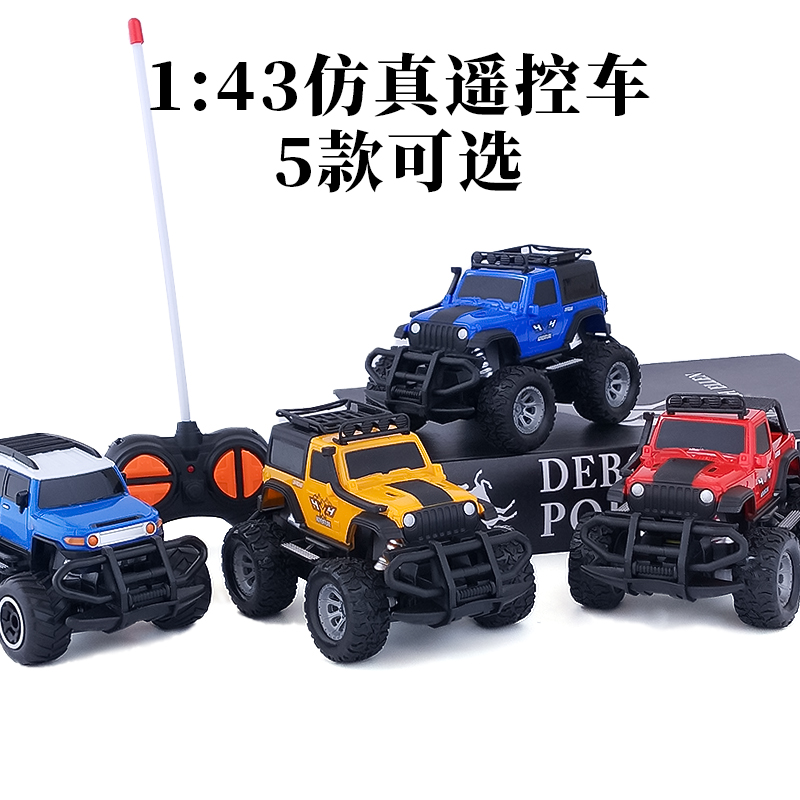 网红遥控车生日蛋糕装饰电动越野车赛车跑车玩具摆件男孩生日插件