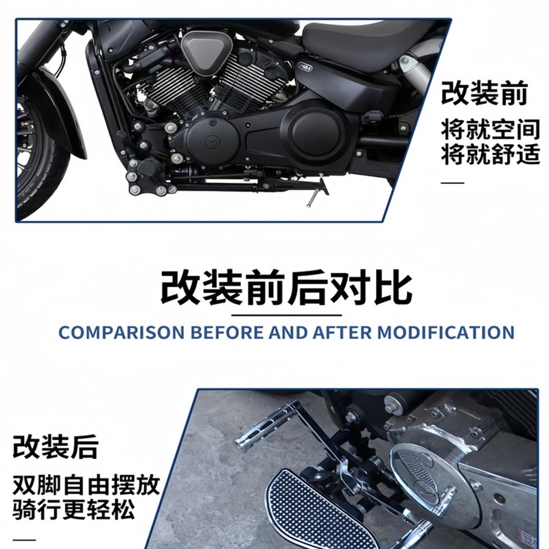 适用于力帆V400改装前后踩 V400加大踏板专车的匪帮风格配件