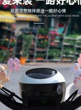 嘟嘟乐园小猪电动车装饰摆件自行单车摩托车配件后视镜风车装饰品