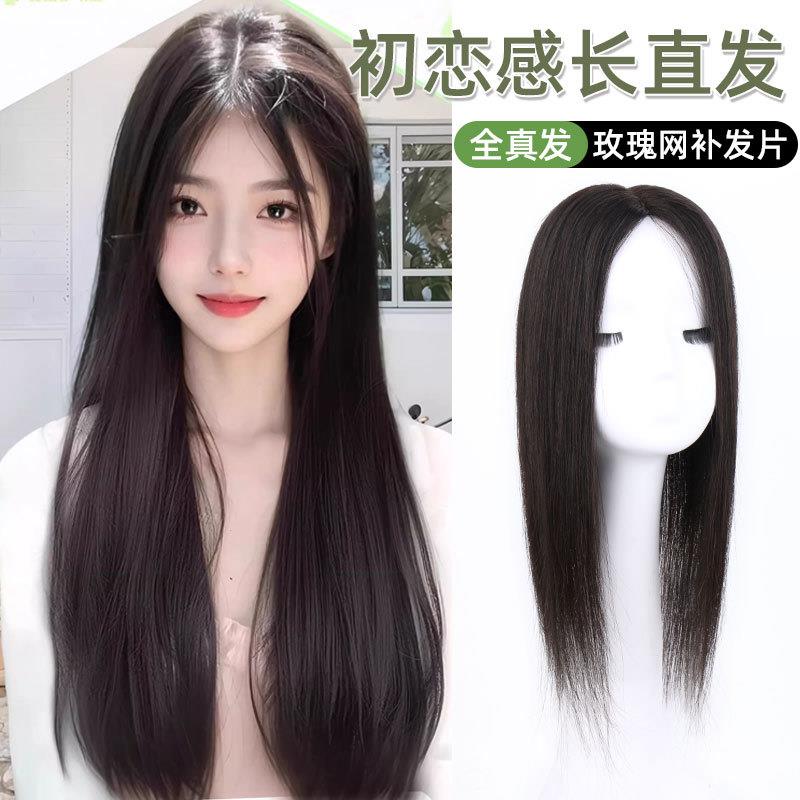 夏季透气自然假发女长发全真人发黑长直一片式40cm头顶发片9*14
