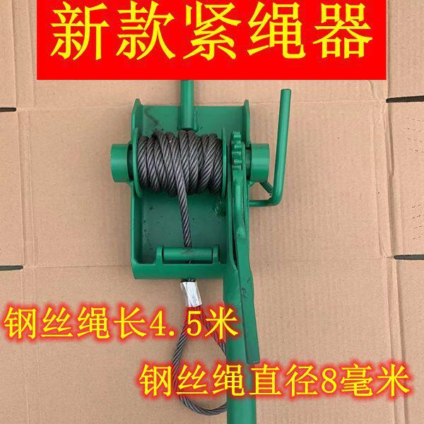 紧线器手动农用车用紧绳器绞绳器新款紧绳器新发明货车封车加厚
