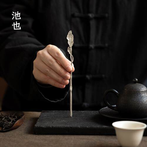 池也手工叶子纯白铜茶拨中式复古茶匙茶勺茶扒家用功夫茶道零配件