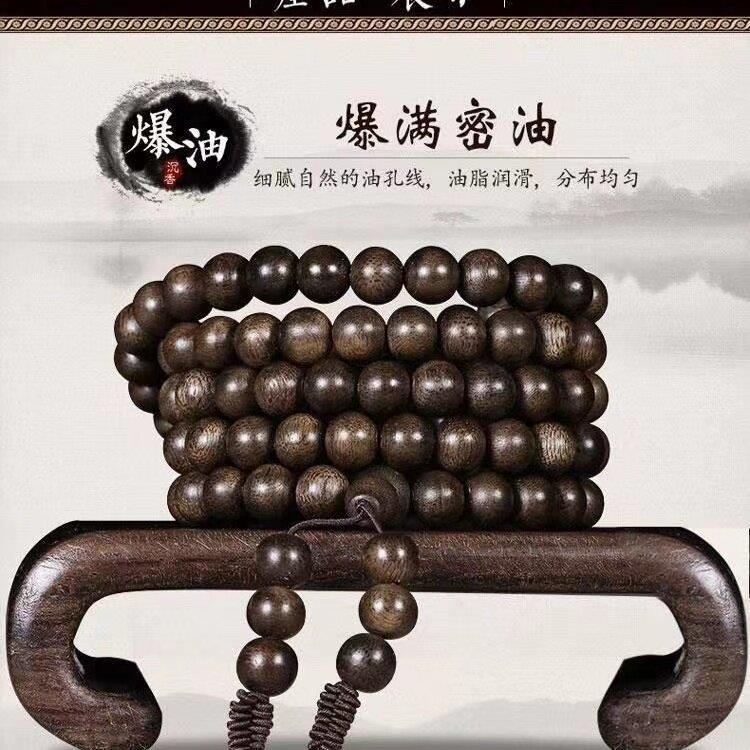 保真海南老料沉香手串男6mm*108颗天然沉香木手链女项链念珠佛珠