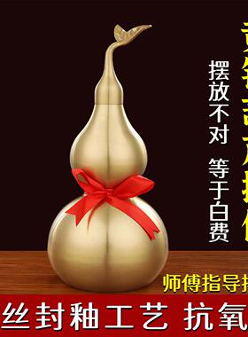 铜葫芦摆件纯黄铜开口空心客厅葫芦福禄五帝钱挂件卧室玄关摆件