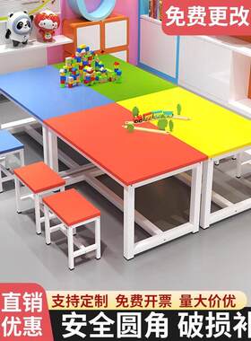 幼儿园小学生彩色课桌椅儿童画室桌培训桌美术手工补习辅导班桌子