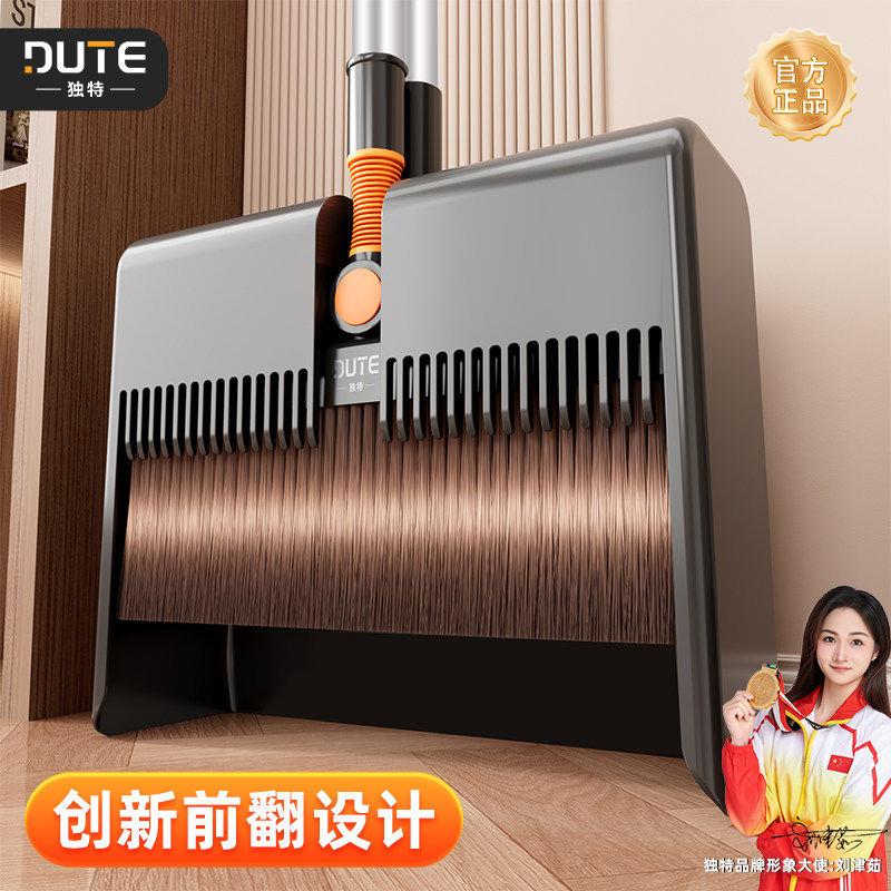 新款折叠扫把簸箕套装组合家用加厚清洁工具不粘头发2026新款