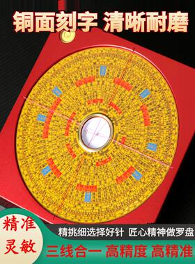 兴宁源集福堂铝镁合金内圆全铜三元三合综合罗盘配天池精准灵敏