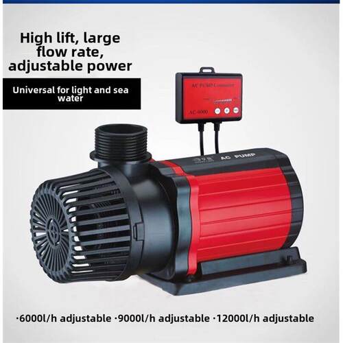 恒霆变频水泵Ac-6000/9000/12000鱼缸潜水泵大流量静音循环