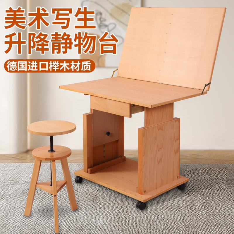 美术写生静物台教画室红榉木素描绘画台桌可折叠实木画画摆放台桌