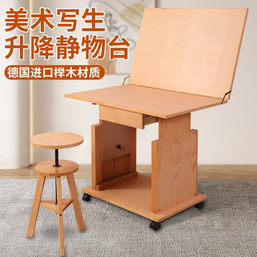 美术写生静物台教画室红榉木素描绘画台桌可折叠实木画画摆放台桌