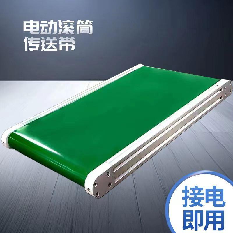 3060铝材小型微型迷你桌面输送机输送带PVC传送机流水线电动滚筒