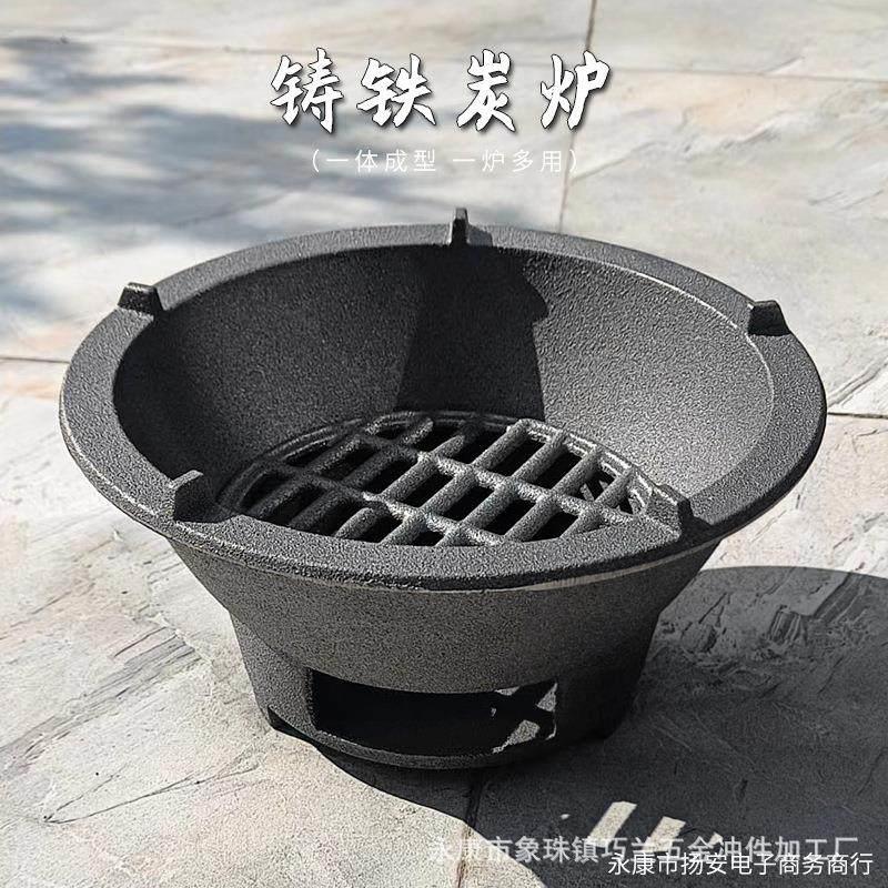 铸铁炭炉老式柴火炉室内取暖生铁围炉煮茶烧木炭煮茶煲汤水火炉子