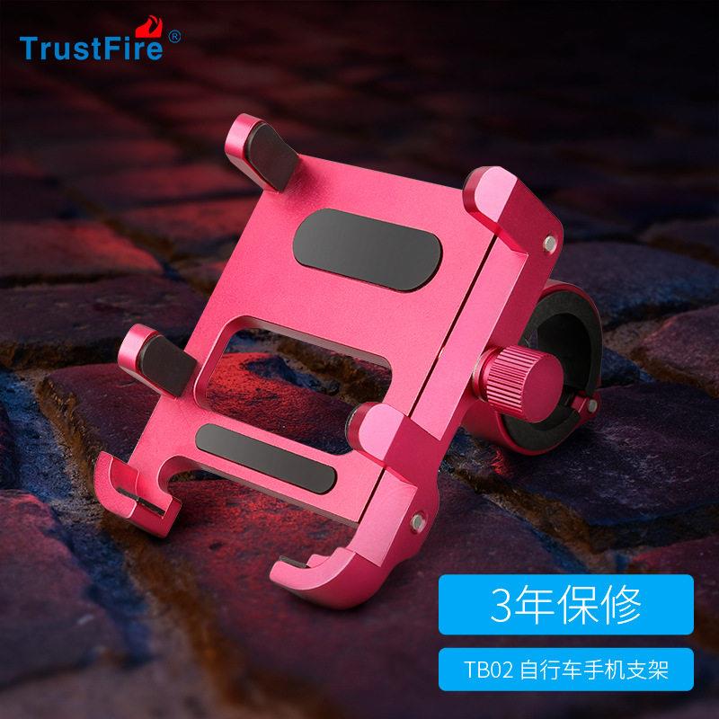 Trustfire新款手机支架铝合金电动脚踏车架骑手车载防震导航支架