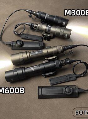 SOTAC M300B/M600B 战术金属手电筒强光LED点亮长亮 双功能鼠尾