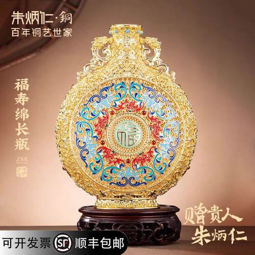 朱炳仁铜福寿绵长瓶金色花丝花瓶家居办公装饰摆饰高端艺术品送礼