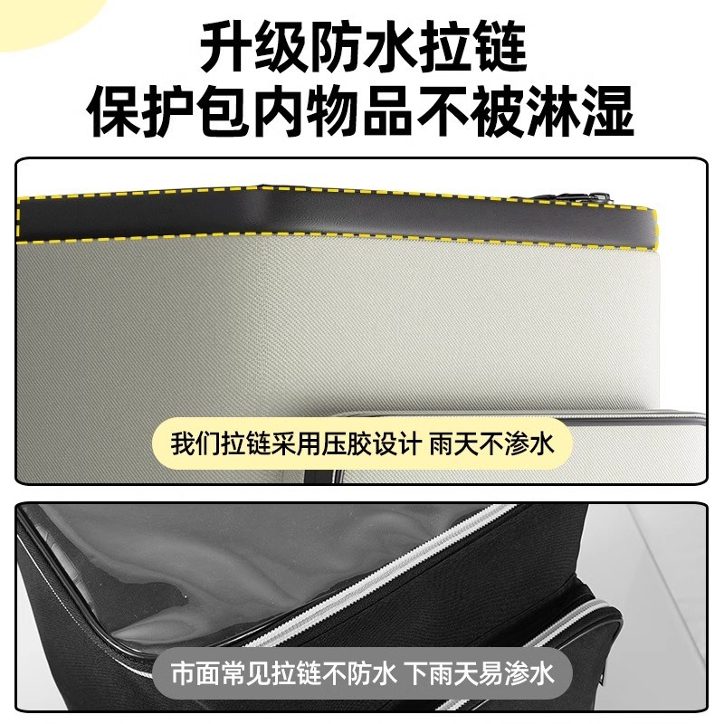电动车头盔包电瓶车防水挂包前置物兜雅迪爱玛通用电动车挂物包