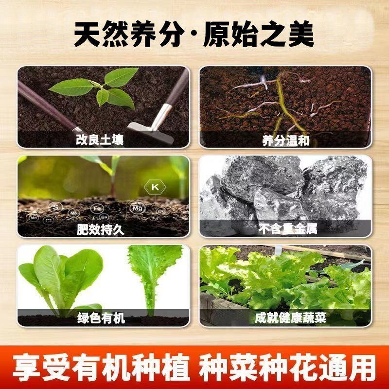 鸡羊混合有机肥蔬菜专用50斤羊粪肥果树盆栽园艺通用腐熟鸡粪底肥