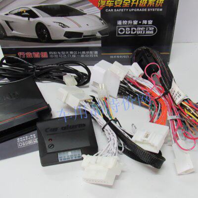 德克士添安 卡罗拉/RAV4/凯美瑞/雷凌OBD升级防盗带升降窗关窗器