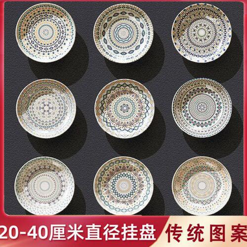 民族欧式中式地中海装饰挂盘画墙盘子画盘挂盘子壁挂盘子照片盘子