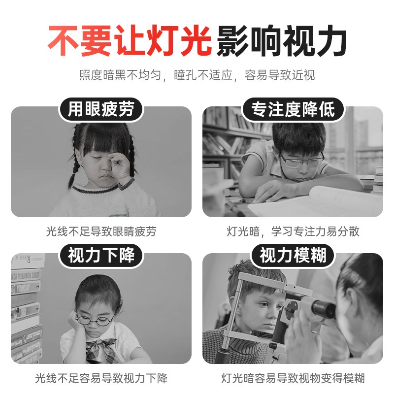 护眼灯泡e27螺口遥控调光家用智能天猫小爱全光谱50w足瓦节能灯泡