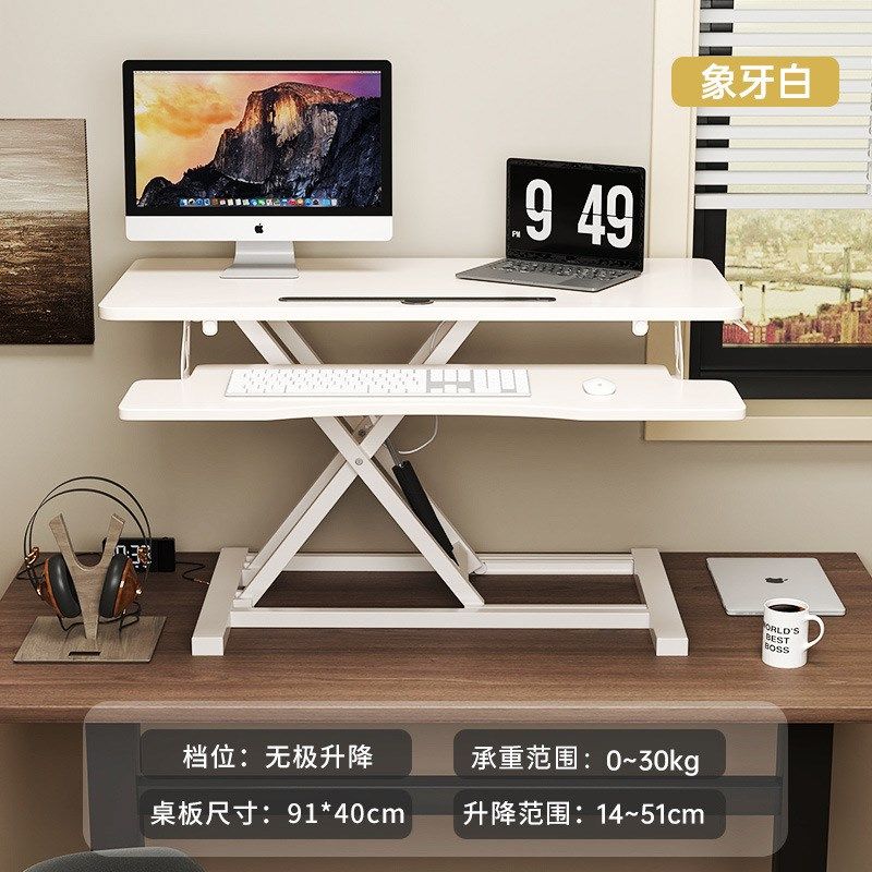 站立式办公桌折叠可升降电脑升降桌上桌工作台笔记本增高支架台式,居家布艺,办公桌垫,淘宝优惠券,粉丝福利购,淘宝优惠卷