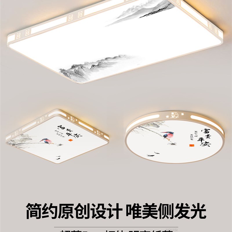 led吸顶灯饰2025新款客厅大灯主卧室吊灯具大全现代简约大气家用