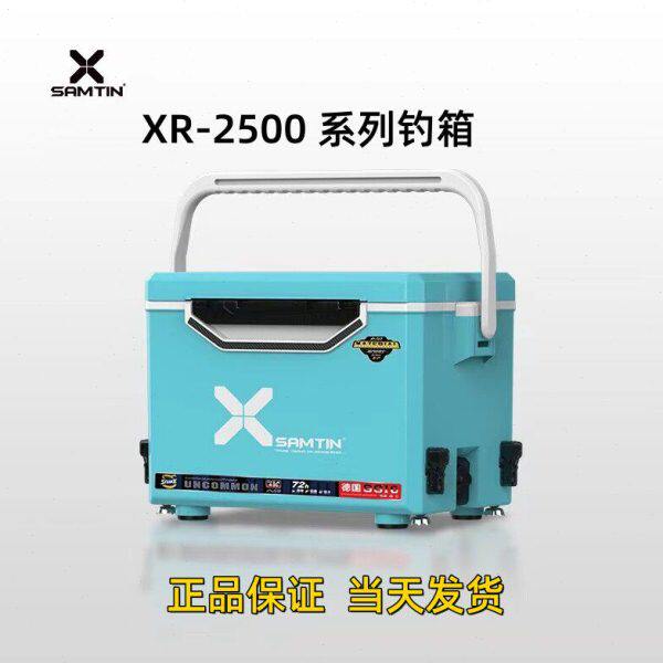雷臣钓箱2500B可坐加厚鱼箱升降超轻超硬多功能全套25L钓箱