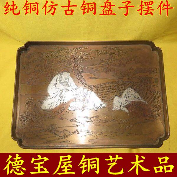 古玩包邮长方铜盘子纯铜仿古托盘铜手工铜盘子欧式家居摆件铜茶盘