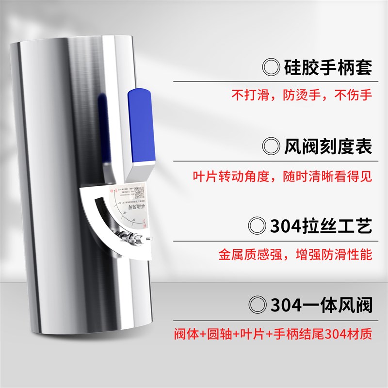 304不锈钢手动风阀风管道阀门开关手柄止回阀蝶阀圆形风量调节阀