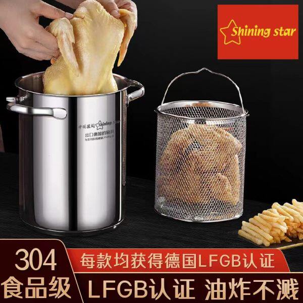 芦笋锅304不锈钢日式天妇罗油炸锅家用迷你小炸锅高汤锅双耳汤锅