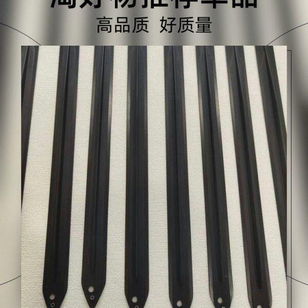 纺织配件G6300新龙万事达FAST万利剑带必佳乐改机碳纤维剑带