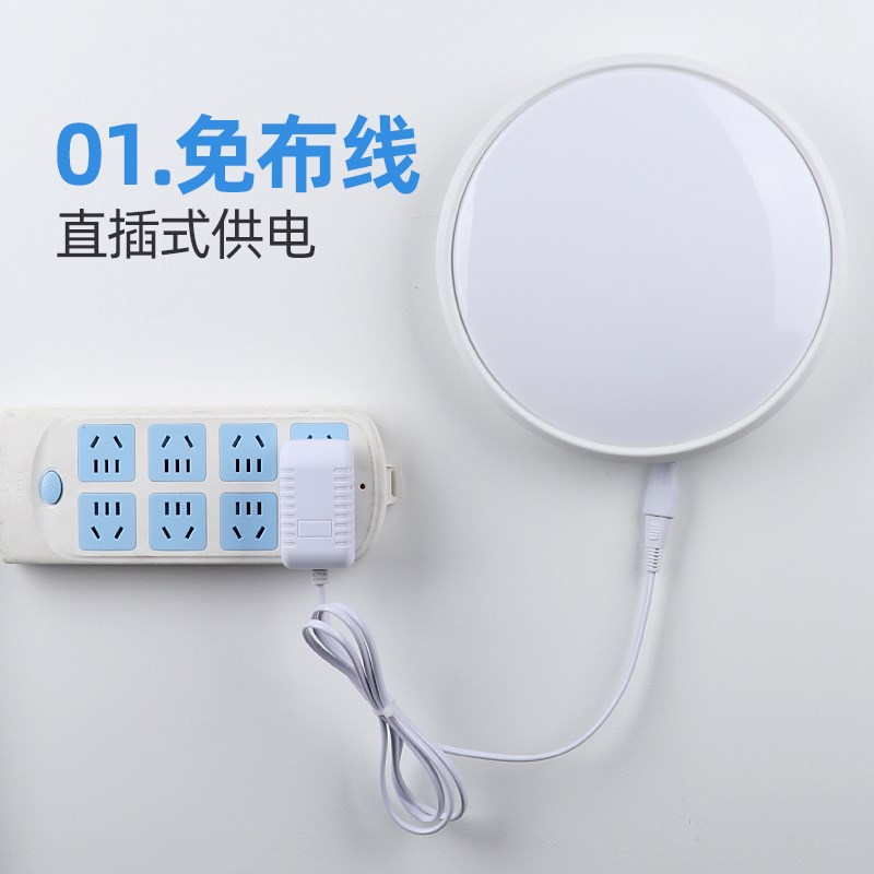 直插式卫生间吸顶灯无线遥控开关免安装厨房阳台厕所插电式照明灯