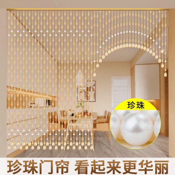 新款珍珠门帘水晶珠帘客厅隔断帘子玄关卫生间卧室葫芦挂帘免打孔