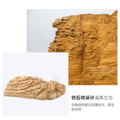 乌龟吸盘晒背台高水位爬台浮岛鱼缸水族箱深水爬梯仿石头休息平台