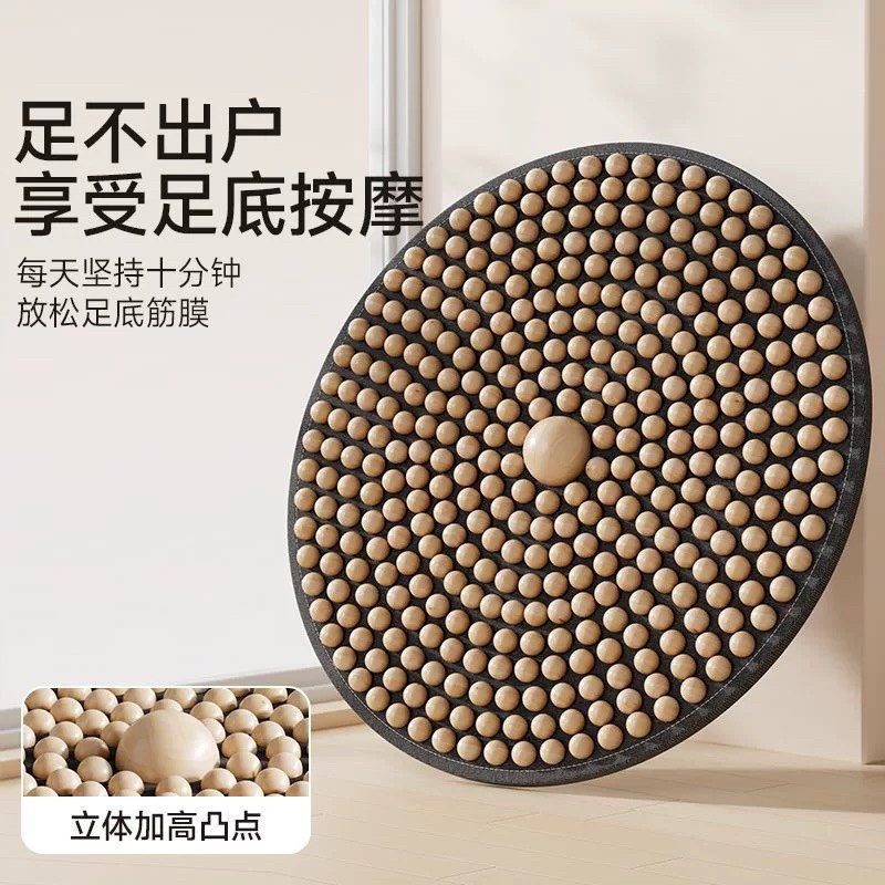 实木脚踩踏室内原地超慢跑指压板足底穴位按摩神器通经络足疗脚垫