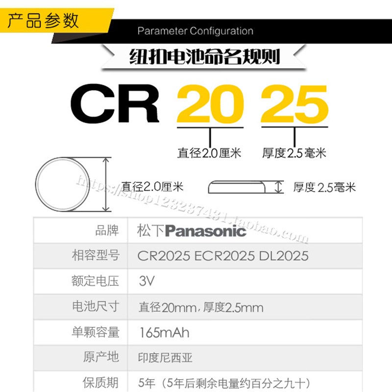 21款朗逸钥匙电池 原厂大众2021款朗逸汽车遥控器电池 原装电子