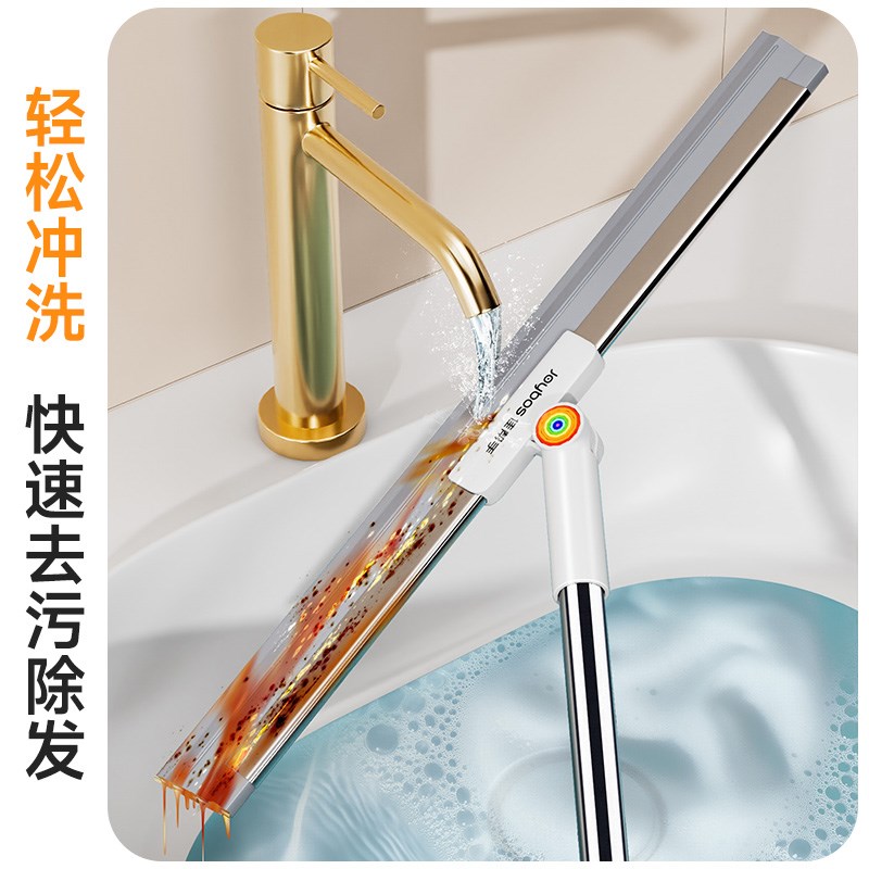 佳帮手软胶魔术扫把刮水神器地面刮化妆室地板扫水刮地拖把保洁