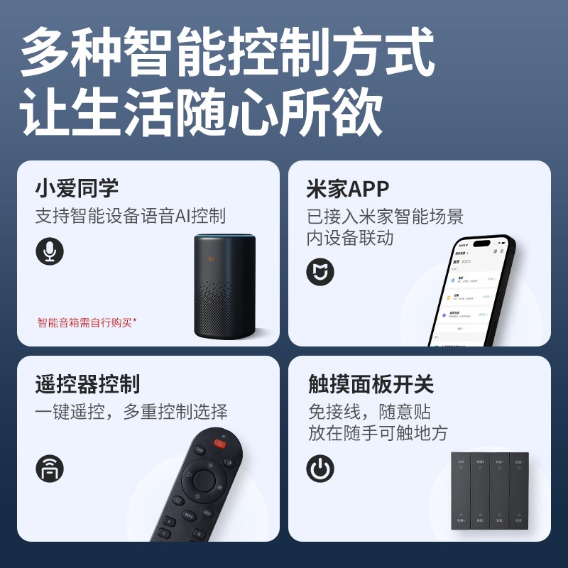 已接入米家APP智能射灯全光谱无极调光小山丘嵌入防眩筒灯无主灯