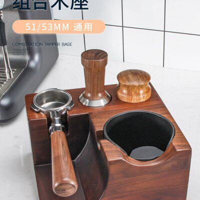 MOJAE/摩佳咖啡压粉座压粉器底座咖啡机手柄支架压粉垫粉渣桶51mm