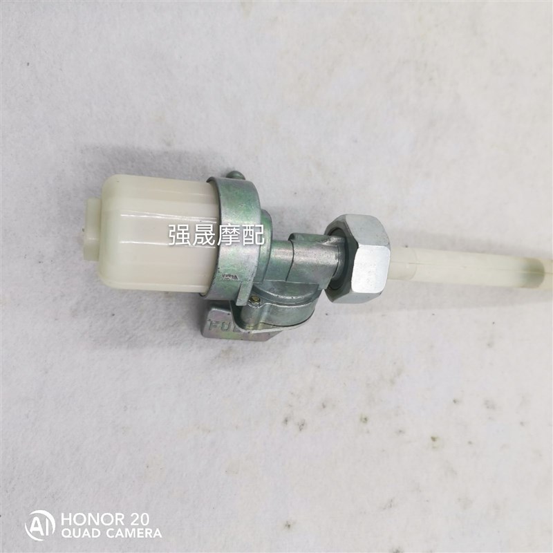 适用三阳豪华野狼RS125油开关中华夏杏ZH125-A摩托车油箱开关优质