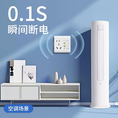 带防漏电保护器的插座空调16安专用16a电热水器86型明装开关面板