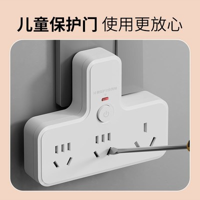 10a转16a插座带开关空调热水器一转二大功率插排插头16安转换器三