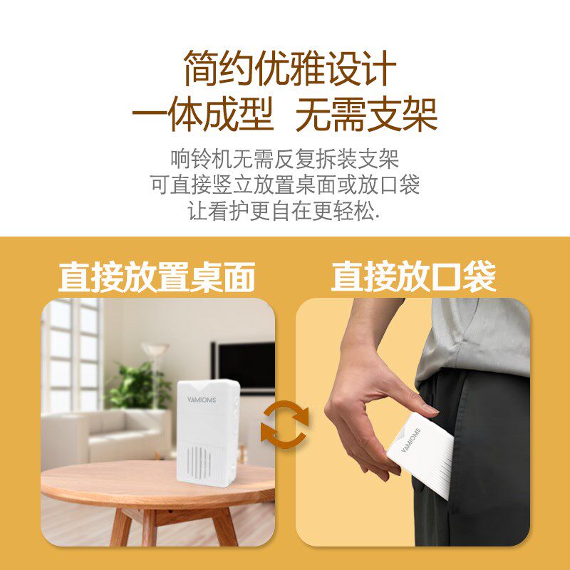 充电震动老人无线呼叫器远距离病人床头一键振动闪光防水报警器