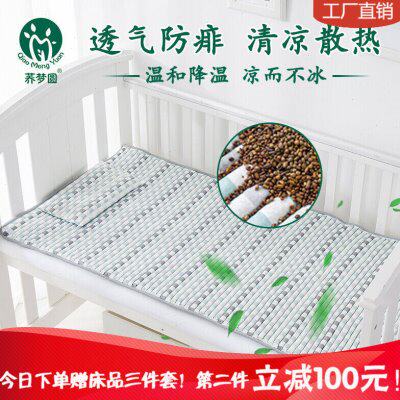 荞梦圆蒙稷决明子婴儿床垫宝宝幼儿园垫被儿童床褥新生儿凉席夏透